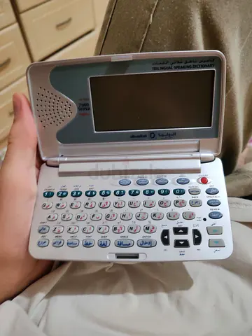 Vintage Portable najm super 7900 Electronic Dictionary