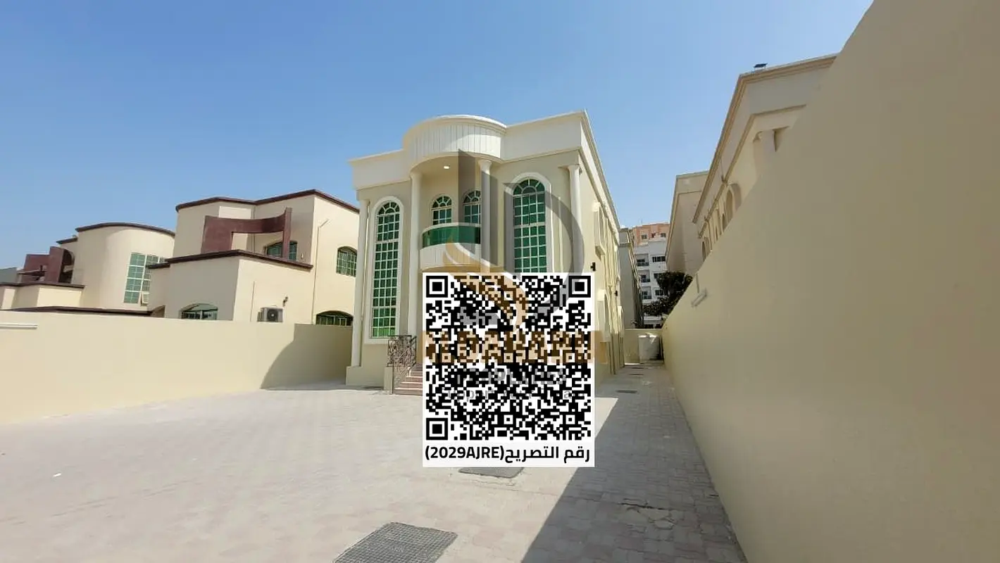 الروضة 1، عجمان
