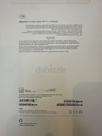 iPad Pro 11-inch (M4) WiFi + cellular (Nano screen)