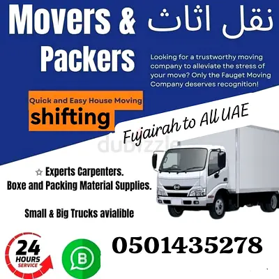 Carpenter نجار