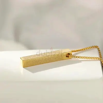 Islamic Ayat ul Kursi Bar Pendant Necklace