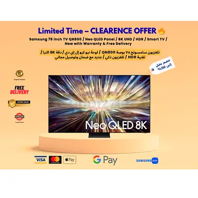75 inch TV Samsung QN800C / Neo QLED / 8K UHD / HDR / Smart TV / Quantum Matrix Technology