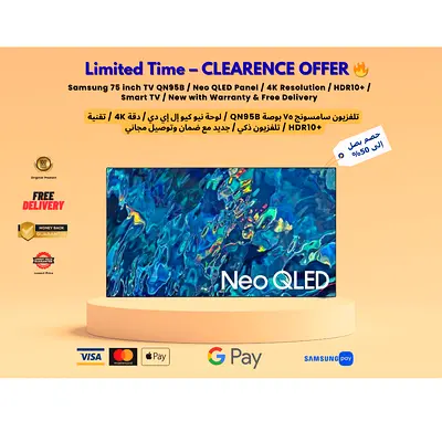 75 inch TV Samsung QN95B / Neo QLED / 4K UHD / HDR / Smart TV / Quantum Matrix Technology