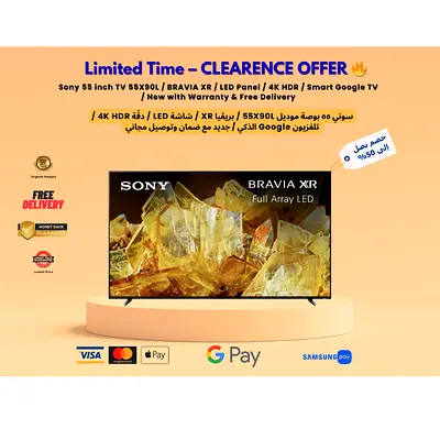 Sony 55 inch TV 55X90L / BRAVIA XR / LED Panel / 4K HDR Smart Google TV / Warranty