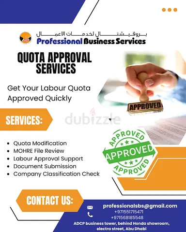 QUOTA APPROVAL SERVICES