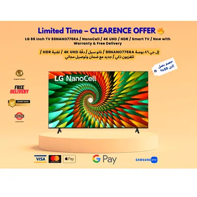 LG 86 Inch TV 86NANO76 / NanoCell / 4K UHD / HDR / Smart TV / New with Warranty  Free Delivery