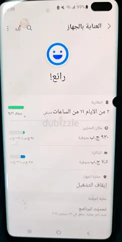 Samsung Galaxy S10+ - Great Condition, Amazing Features!