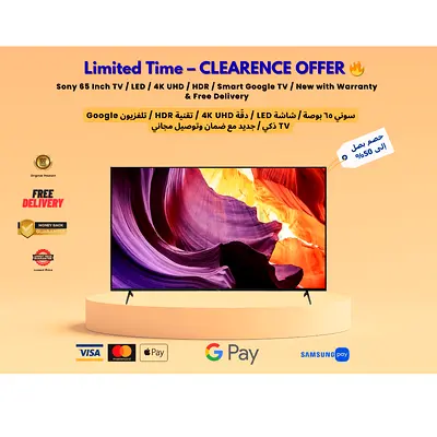 Sony 65 inch TV | LED | 4K UHD | Smart Google TV | Warranty  | Free Delivery