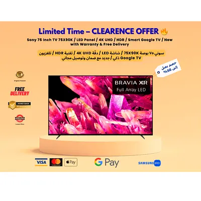 Sony 75 Inch X90K BRAVIA XR 120Hz 4K HDR Full Array Smart TV | Free delivery | Warranty