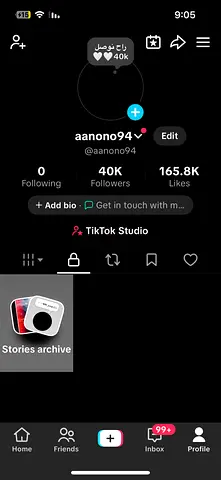 حساب تيك توك