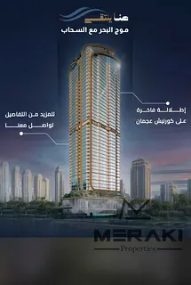 ✨ Own Your Luxury Seaside Apartment at KBH – 1,910 sq.ft with Only AED 71,000 Down Payment! Star