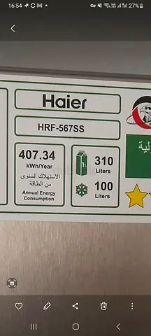 Haier 310L Refrigerator - Energy Efficient and Spacious