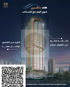 Rare opportunity for sale in | 2 Bhk apartment primum luxury location at Al watan Tower |