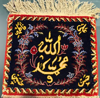 سجادتين تبريز جوهر قدامى حائطيات