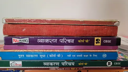 Cbse grade 10 Guides NCERT