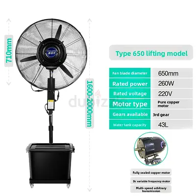 High-Efficiency 26-inch Mist Fan - Ideal for Cooling