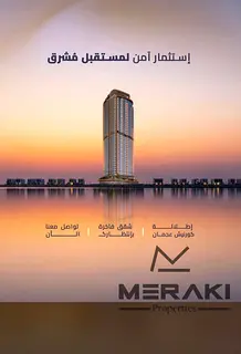 ✨ Own Your Luxury 2-Bedroom Apartment by the Sea at KBH – 2015 sq.ft with Only AED 112,000 Down 