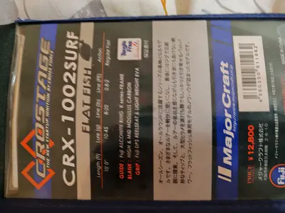 MajorCraft CRX-1002SURF Flatfish Fishing Rod