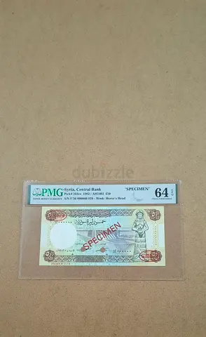 Syria fifty lira specimen 1982 in UNC condition