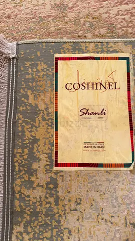 سجادة إيراني حرير صناعي