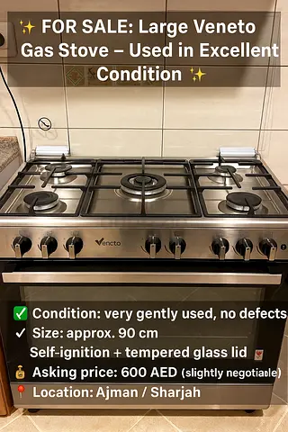 فرن غاز Veneto كبير – بحالة ممتازة