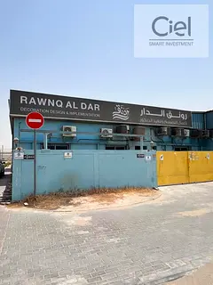 Interior Decoration Factory | Equipment &amp; Machines Included | Spacious Office