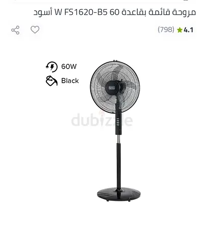 Fan black and decker like new