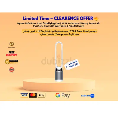 Dyson TP04 Pure Cool / Purifying Fan / HEPA  Carbon Filters / Smart Air Purifier /Warranty