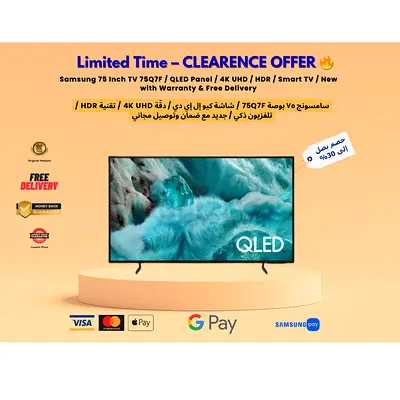 Samsung 75 Inch TV 75Q7F / QLED Panel / 4K UHD / HDR / Smart TV / New with Warranty  Free Delivery