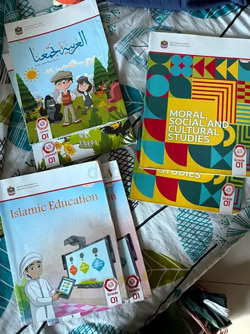 Ministry books grade 1 year 2