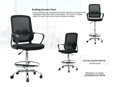 Office mesh chair