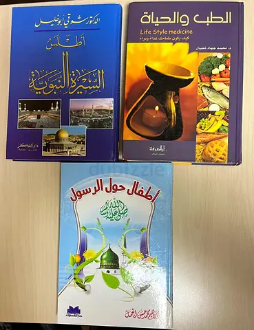Arabic and English stories