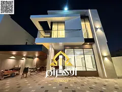 Spacious &amp; comfy villa  Al Mowaihat 1, 5BR + 2 halls, all-inclusive utilities