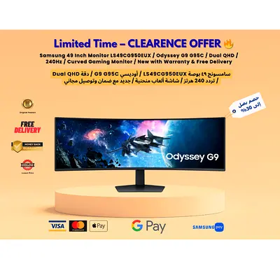 Samsung 49 Inch Monitor  / Odyssey G9 G95C / Dual QHD / 240Hz / Curved Gaming Monitor / warranty