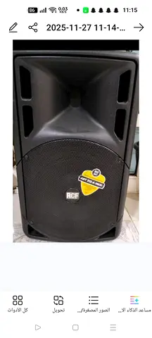 Powerful Audio Amplifier for Sale