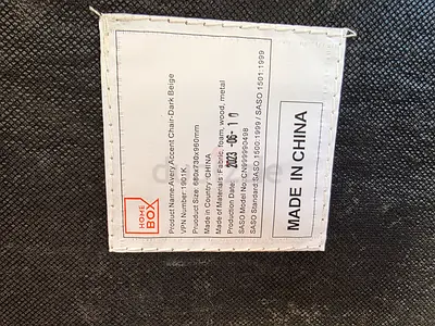 Stylish Dark Beige Accent Chair from Homebox