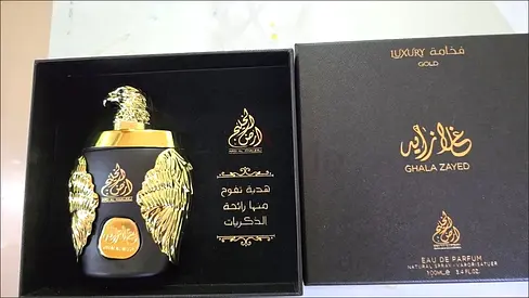 Ghala Zayed Luxury Perfume in Elegant Bottle.