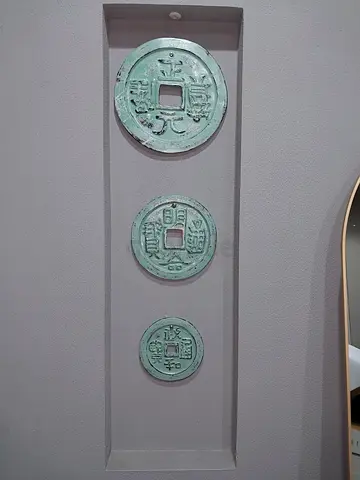 Round Decorative Item