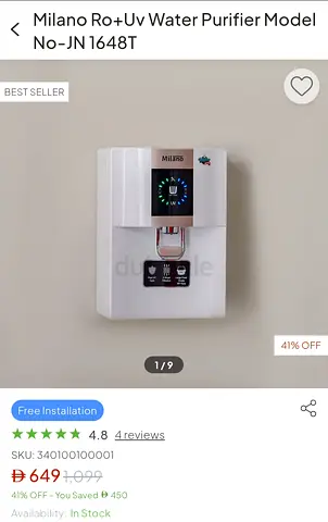 جهاز تنقية المياه ميلانو RO+UV - رقم الموديل - JN 1648T