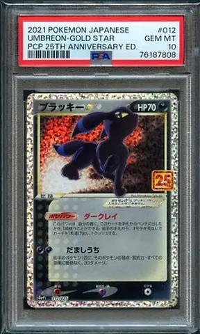 PSA 10 Umbreon 25th Anniversary Promo