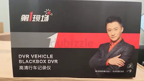 Dash Camera for Vehicle - High Definition Recording