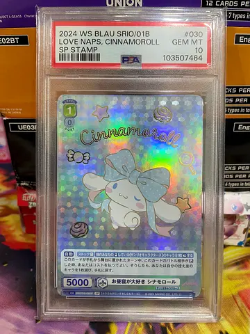 Rare Cinnamoroll Collectible Card - 2024 Edition