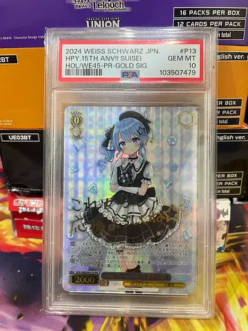 Rare Weiss Schwarz Card - Limited Edition Gem Mint