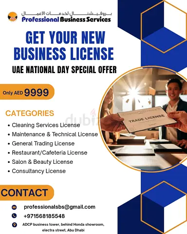GET YOUR NEW BUSINESS LICENSE. WE CAN GUIDE YOU!