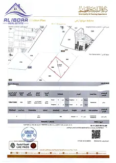 For Sale – Two Adjacent Residential/Commercial Plots in Al Helio 2, Ajman