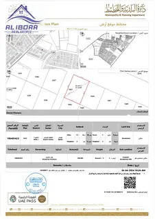 For Sale – Two Adjacent Residential Plots in Al Helio 1, Ajman