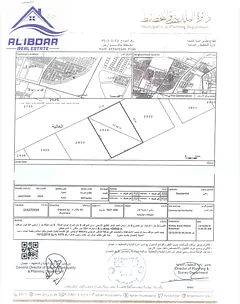 For Sale – Residential &amp; Commercial Plot in Global City, Al Aalia – Ajman