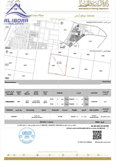 For Sale – Residential Corner Plot in Al Zahia, Ajman