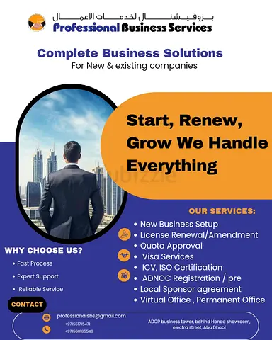 COMPLETE BUSINESS SOLUTIONS. CONTACT US NOW!