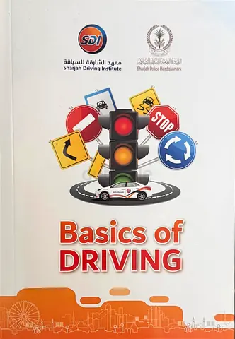 Basics of driving book